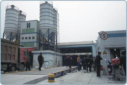 四處華西綠舍建材有限公司