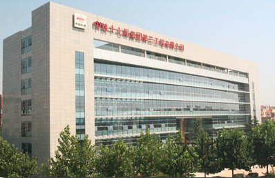 青白江中鐵十七局集團(tuán)