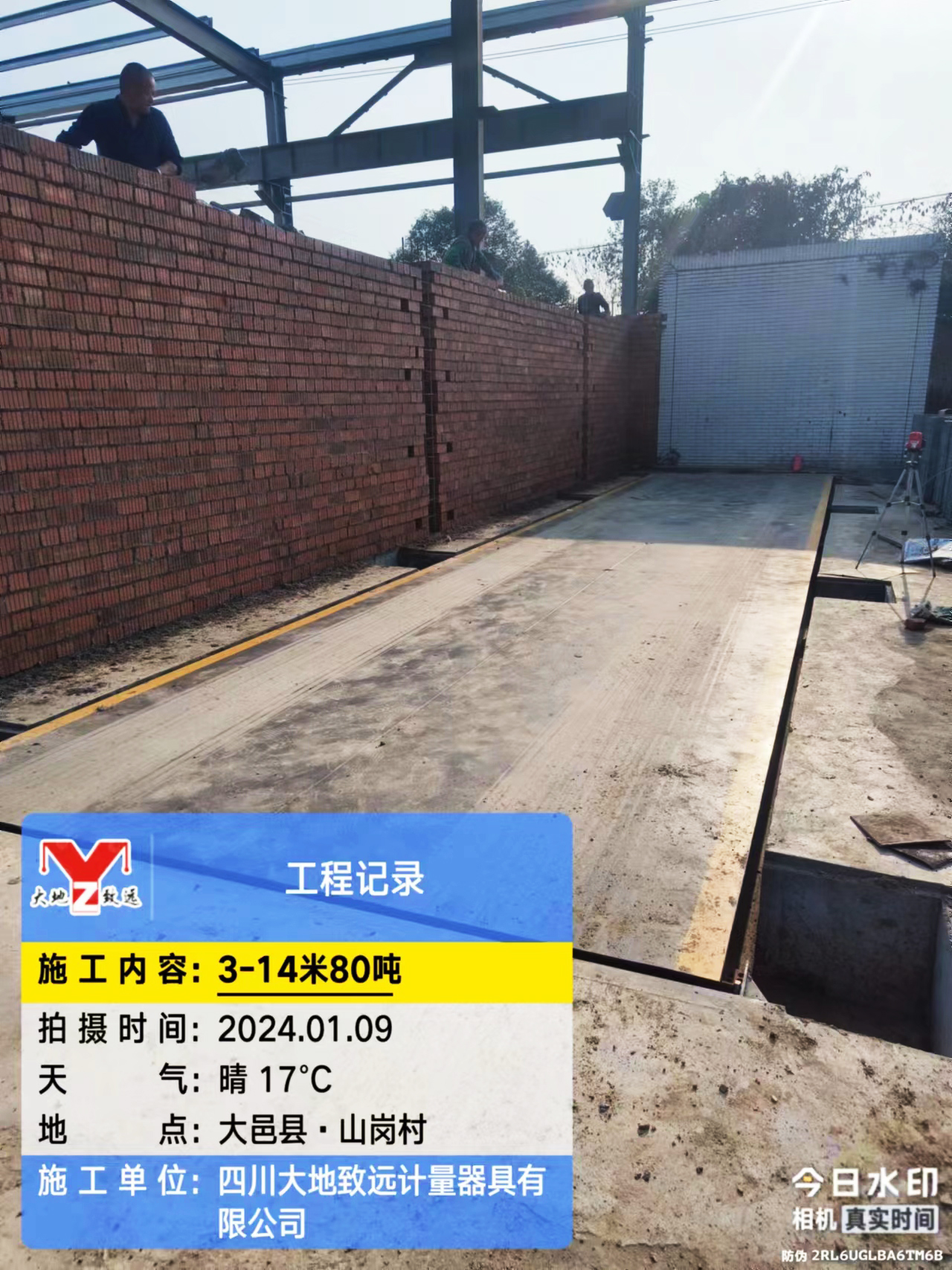 四川大蜀門酒安裝3x14米